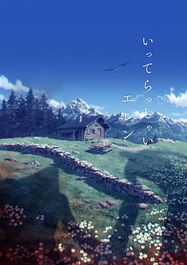 欧美日韩在线播放一区